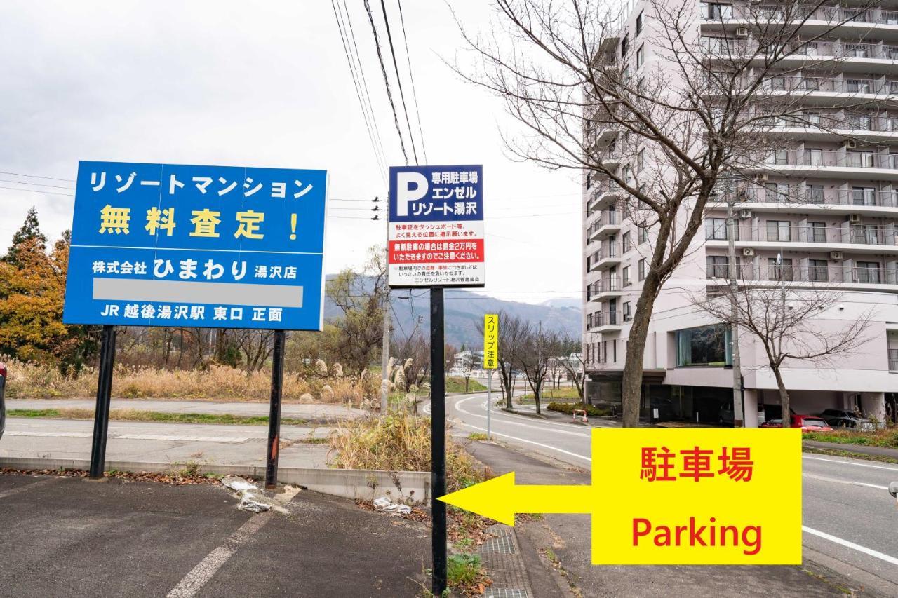 エンゼルリゾート湯沢 317 Yuzawa (Niigata) Eksteriør bilde